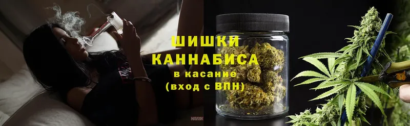 Бошки Шишки OG Kush  Старая Купавна 